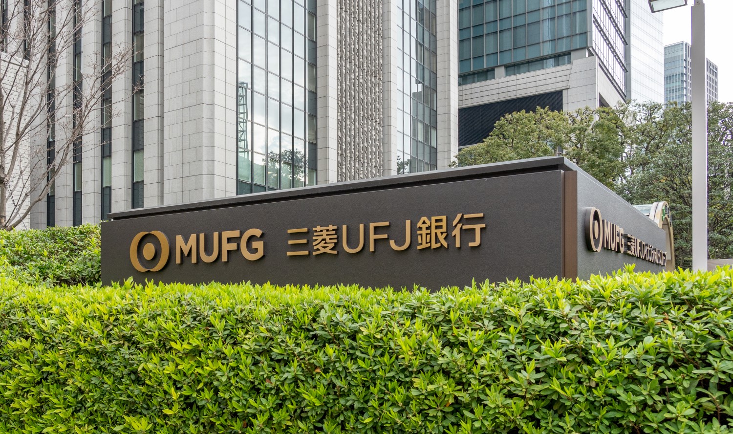 Mitsubishi UFJ Group Blockchain Projesini Askiya Aldi 2