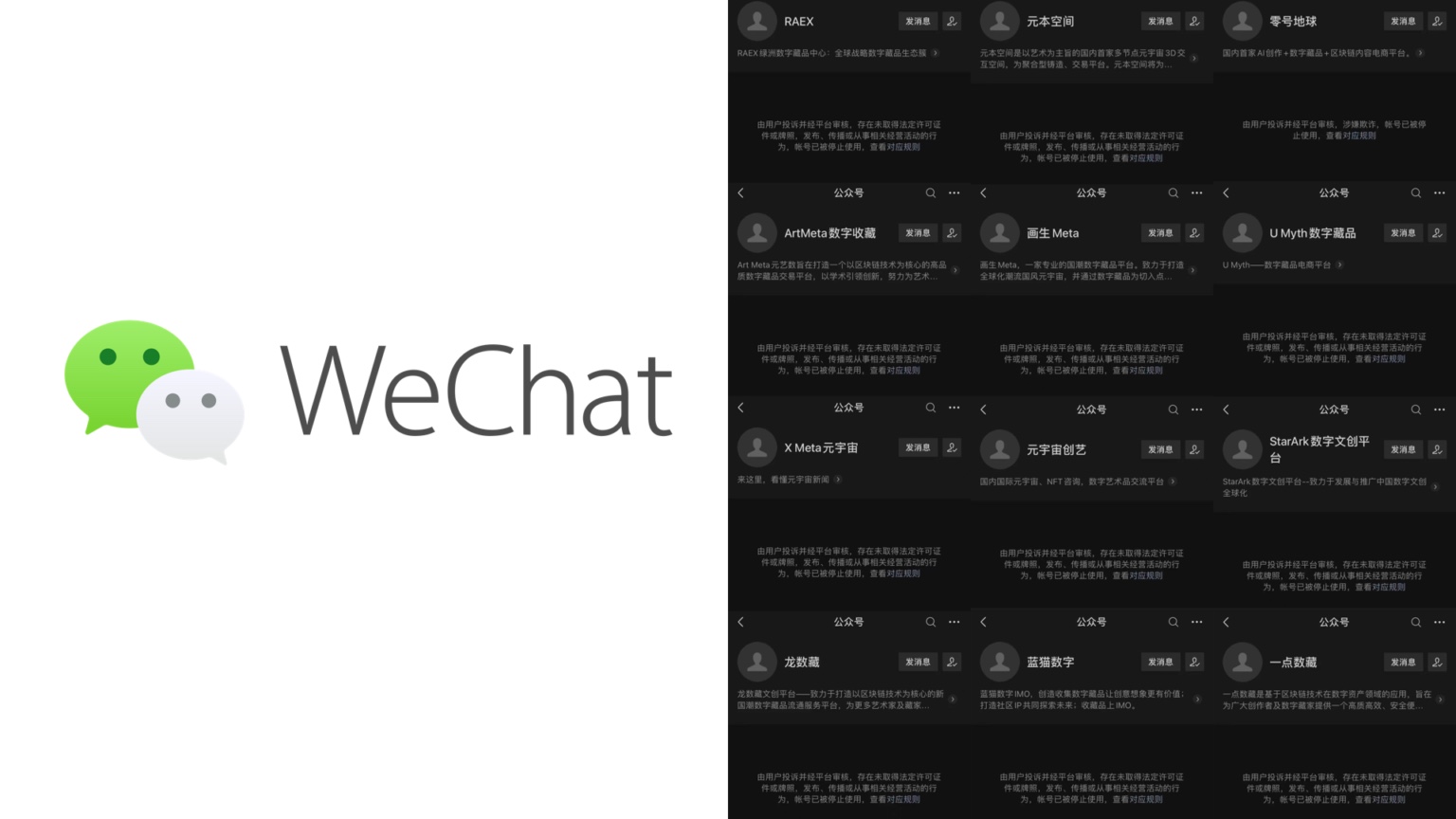 wechat bazi nft hesaplarini engelledi 2