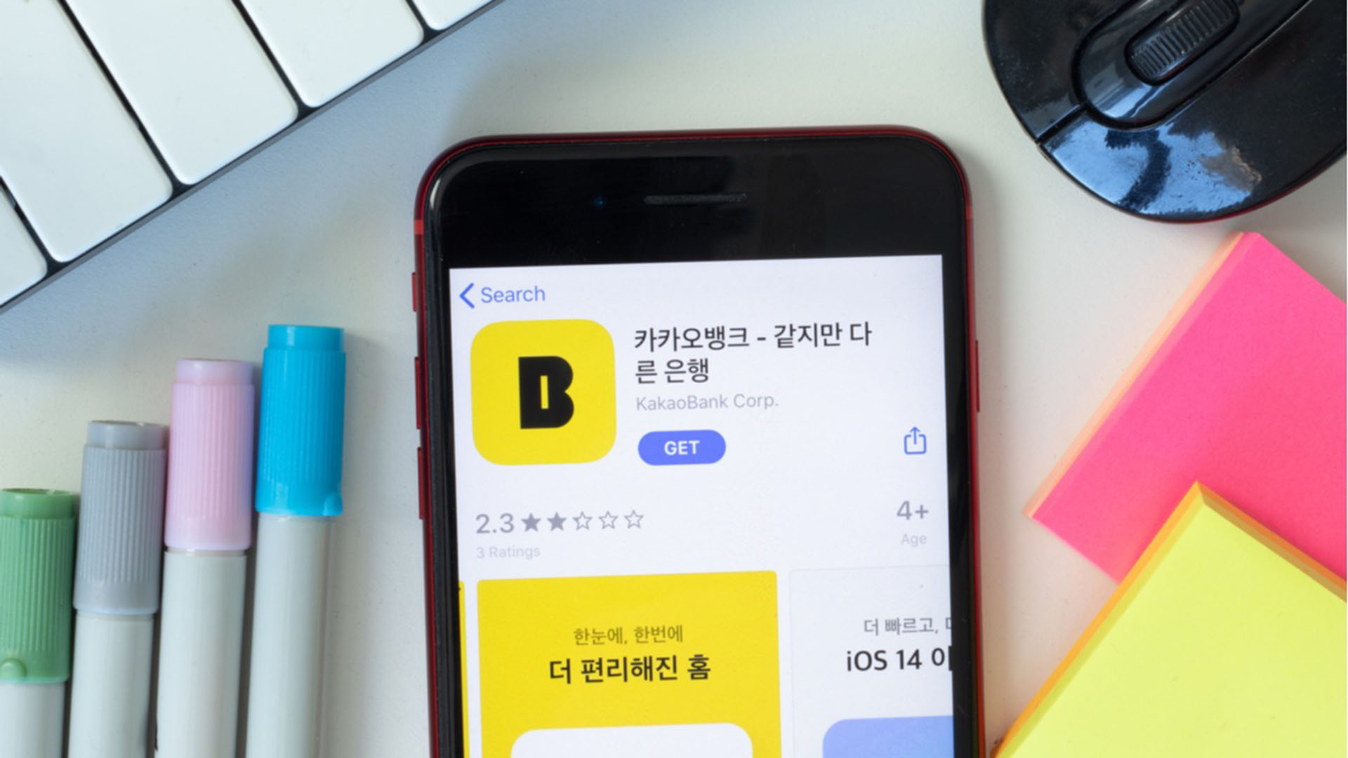 kakaobank kripto borsalarla ortaklik kurmayi degerlendiriyor 2